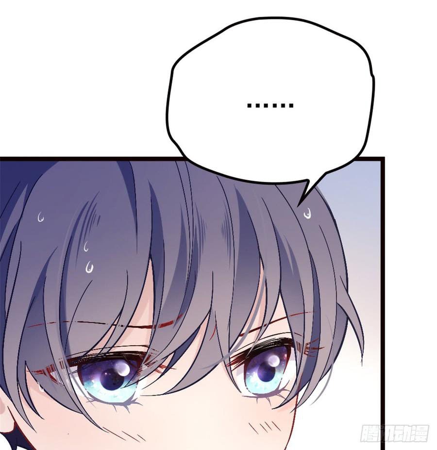 Pregnant Wife, One Plus One Chapter 05 Bahasa Indonesia