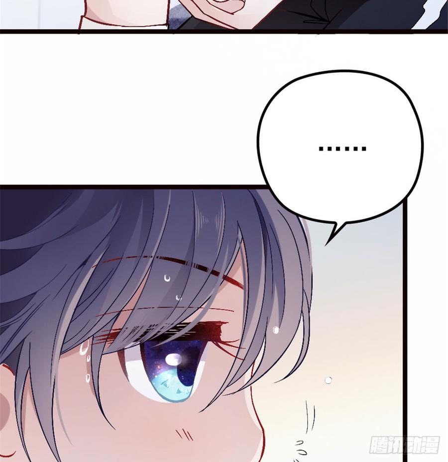 Pregnant Wife, One Plus One Chapter 05 Bahasa Indonesia