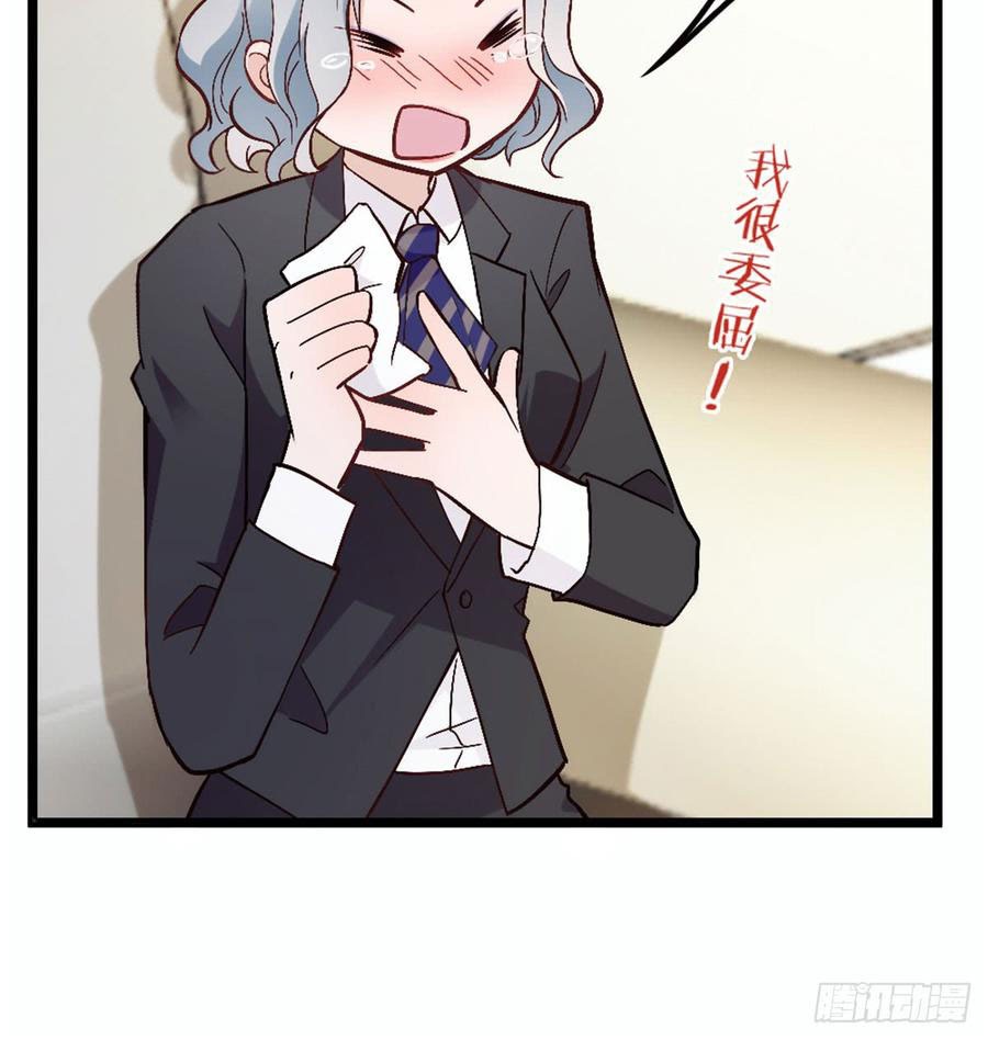 Pregnant Wife, One Plus One Chapter 05 Bahasa Indonesia