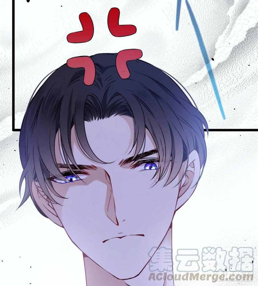 Pregnant Wife, One Plus One (Pregnant Wife and the Little Ones) chapter 12