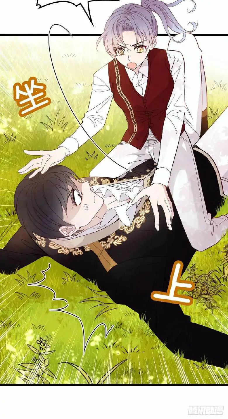 Pregnant Wife, One Plus One Chapter 28 Bahasa Indonesia