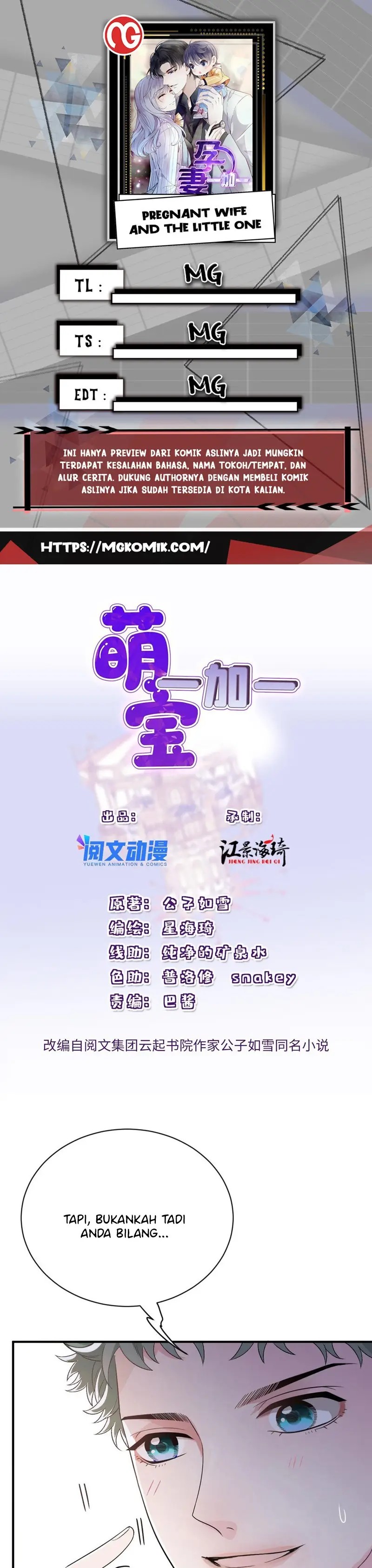 Pregnant Wife, One Plus One (Pregnant Wife and the Little Ones) chapter 204