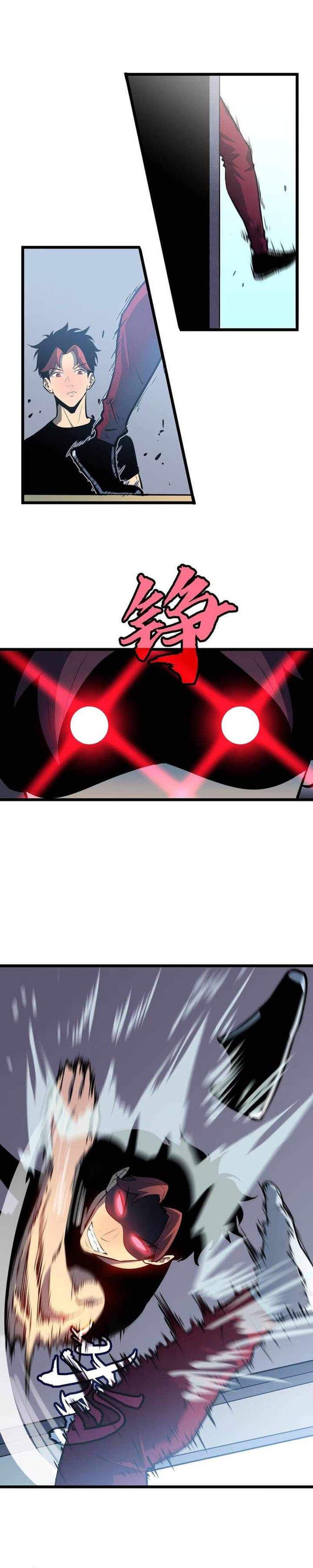 Prepaid Dragon King Tanks Everything! chapter 2