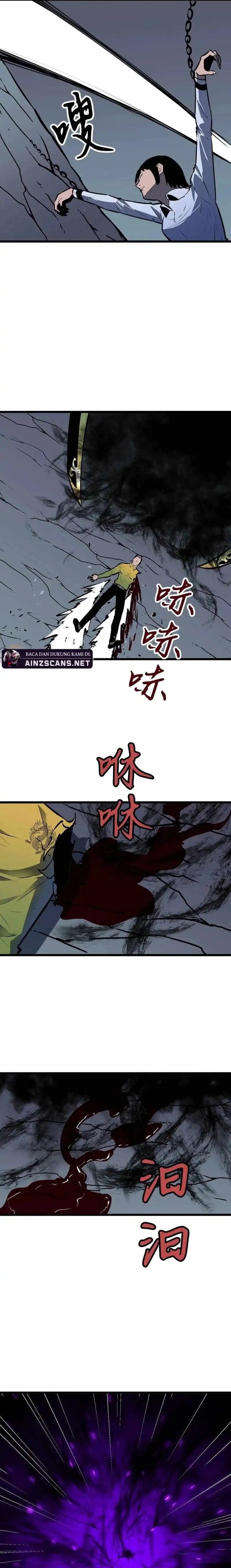 Prepaid Dragon King Tanks Everything! chapter 12