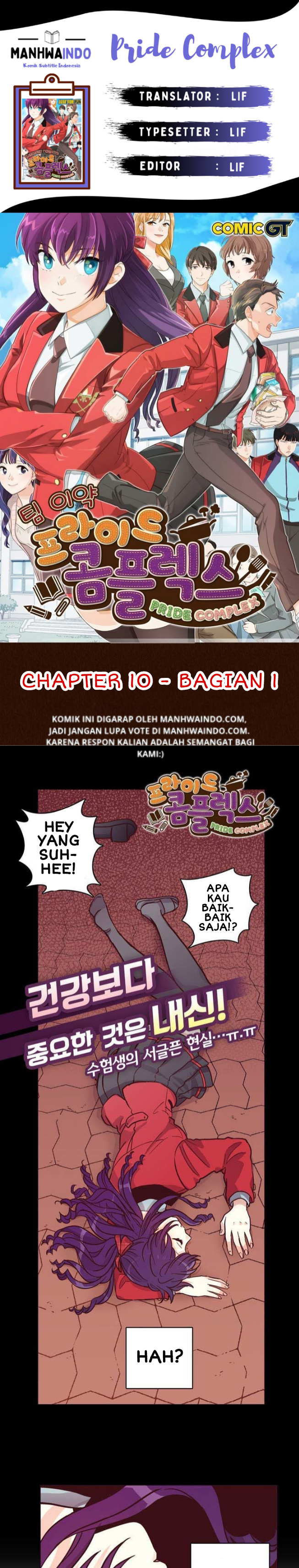 Pride Complex Chapter 10.1 Bahasa Indonesia
