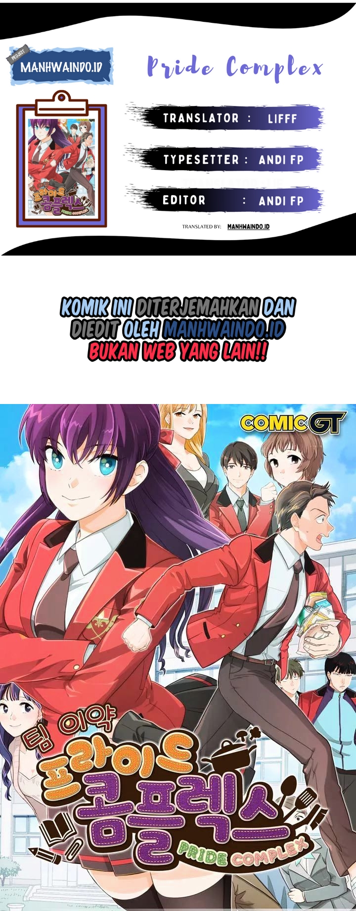 Pride Complex Chapter 22.1 Bahasa Indonesia