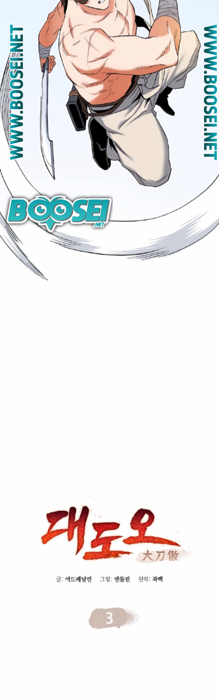 Pride Of The Blade Chapter 03 Bahasa Indonesia