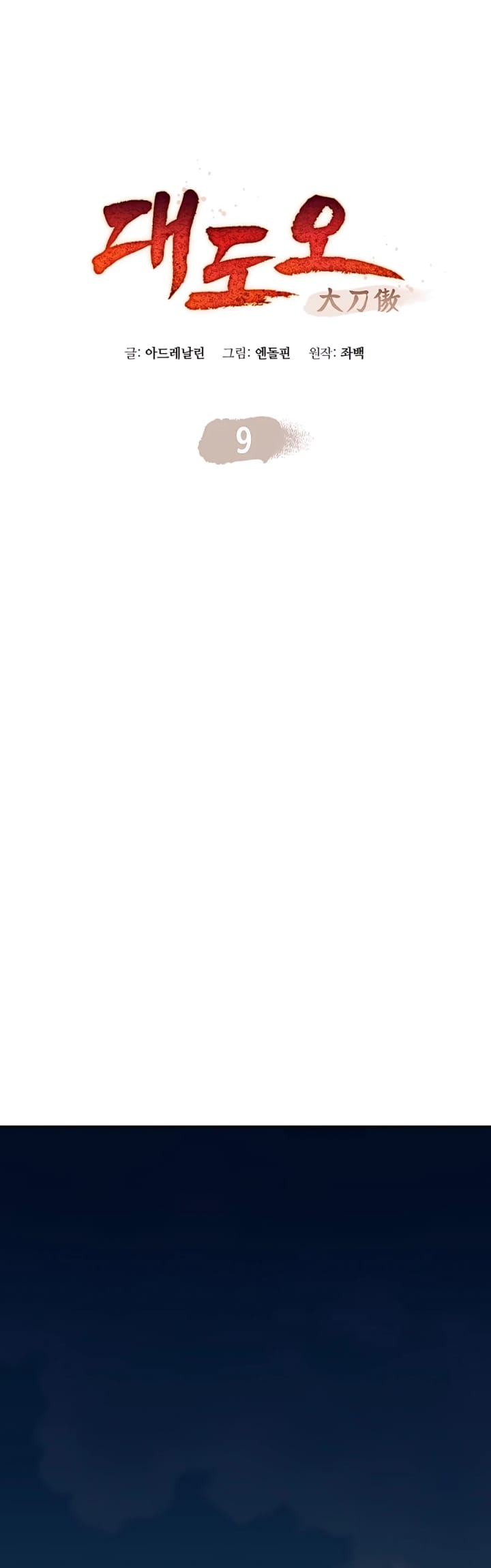 Pride Of The Blade Chapter 09 Bahasa Indonesia