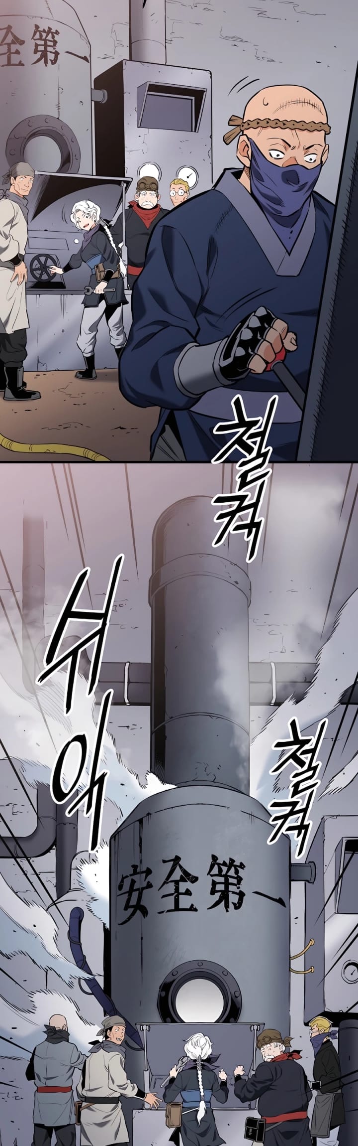 Pride Of The Blade Chapter 09 Bahasa Indonesia