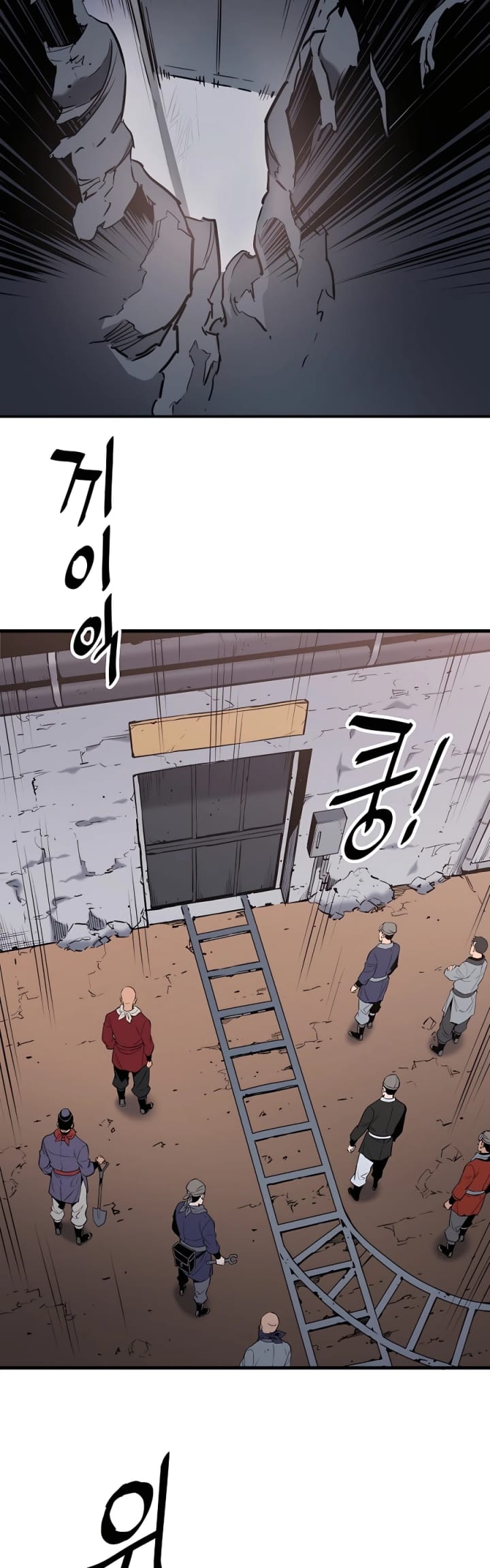 Pride Of The Blade Chapter 09 Bahasa Indonesia