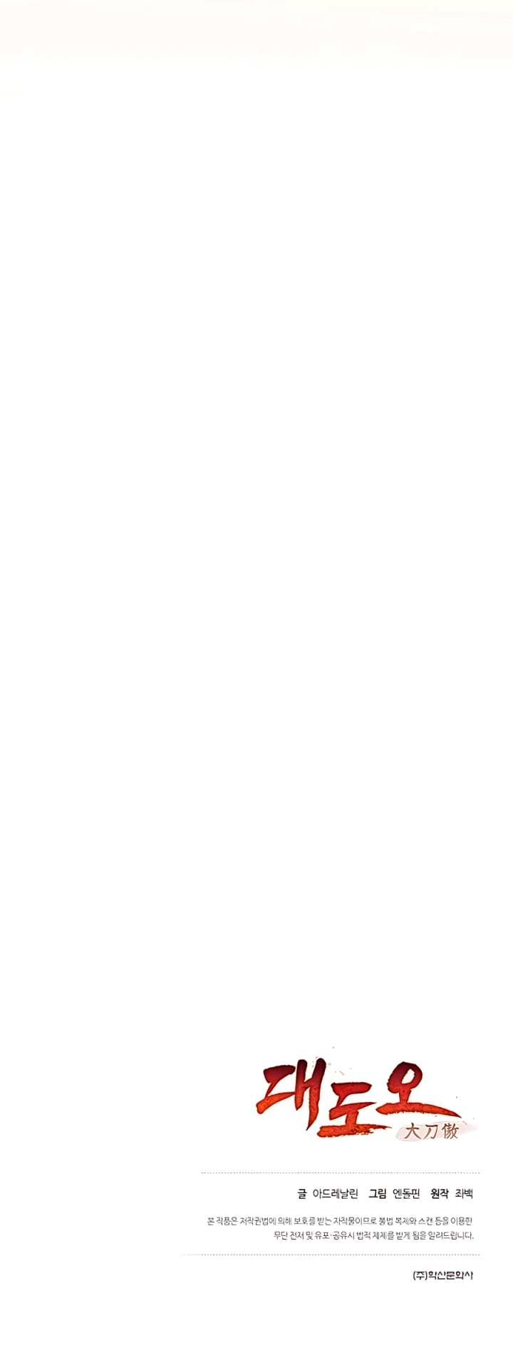 Pride Of The Blade Chapter 09 Bahasa Indonesia