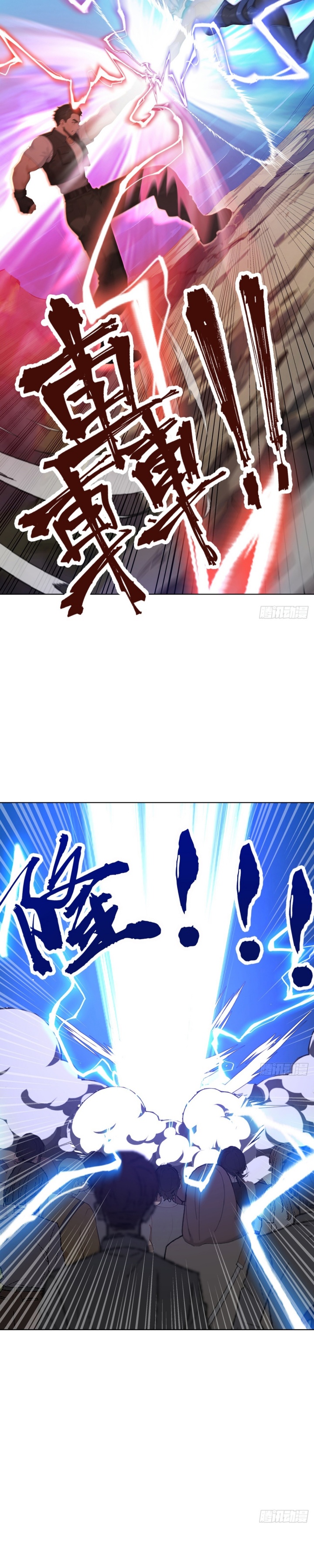 Primordial Ten Fiends: Others Tame Beasts I Tame Beast Girls chapter 7