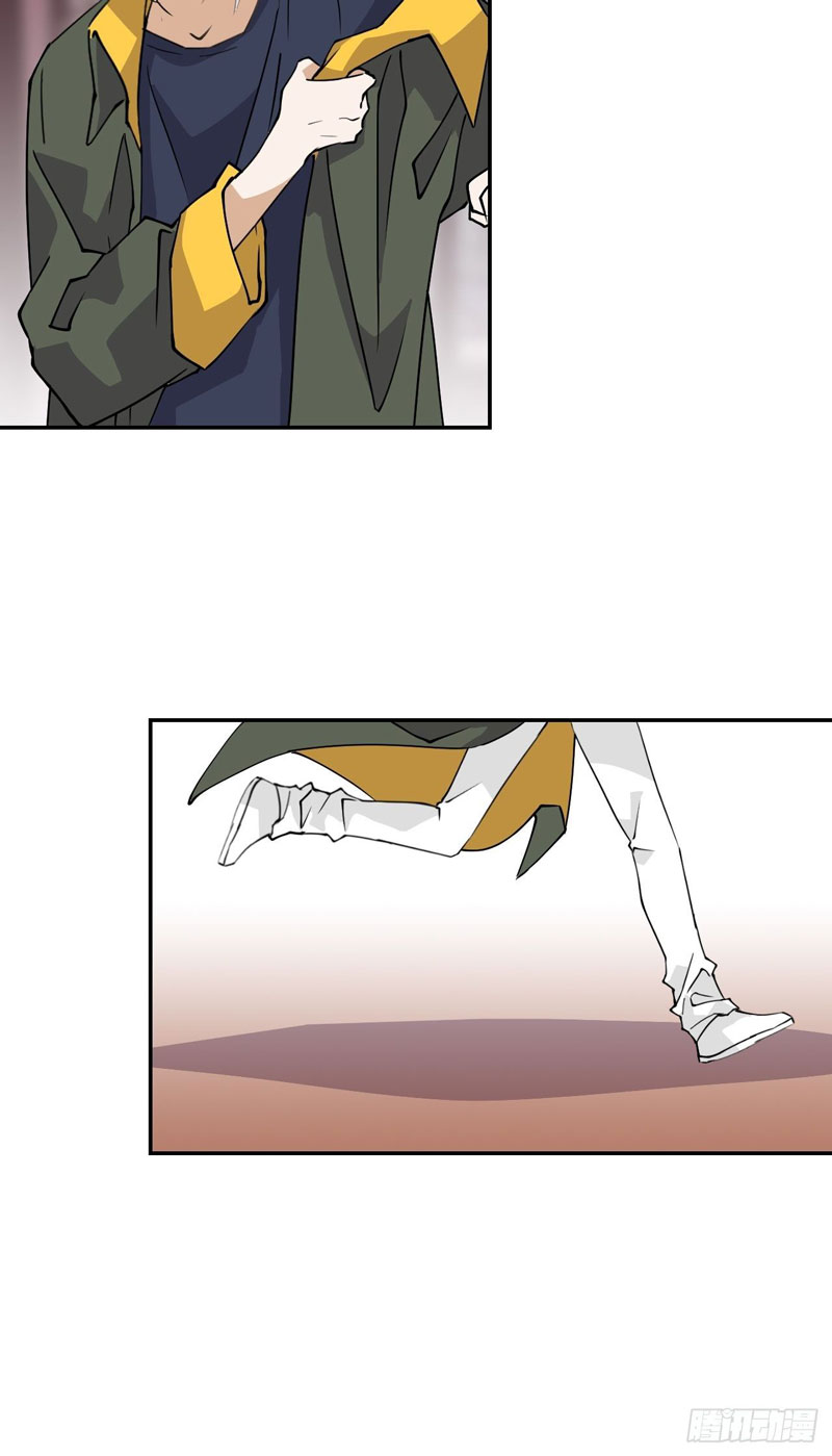 Prince Hero chapter 16