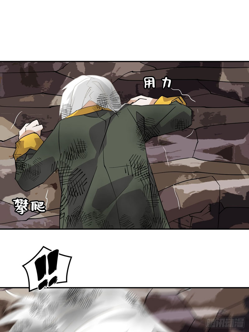 Prince Hero Chapter 64 Bahasa Indonesia