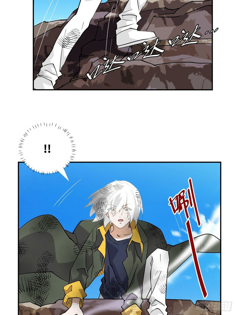 Prince Hero Chapter 64 Bahasa Indonesia