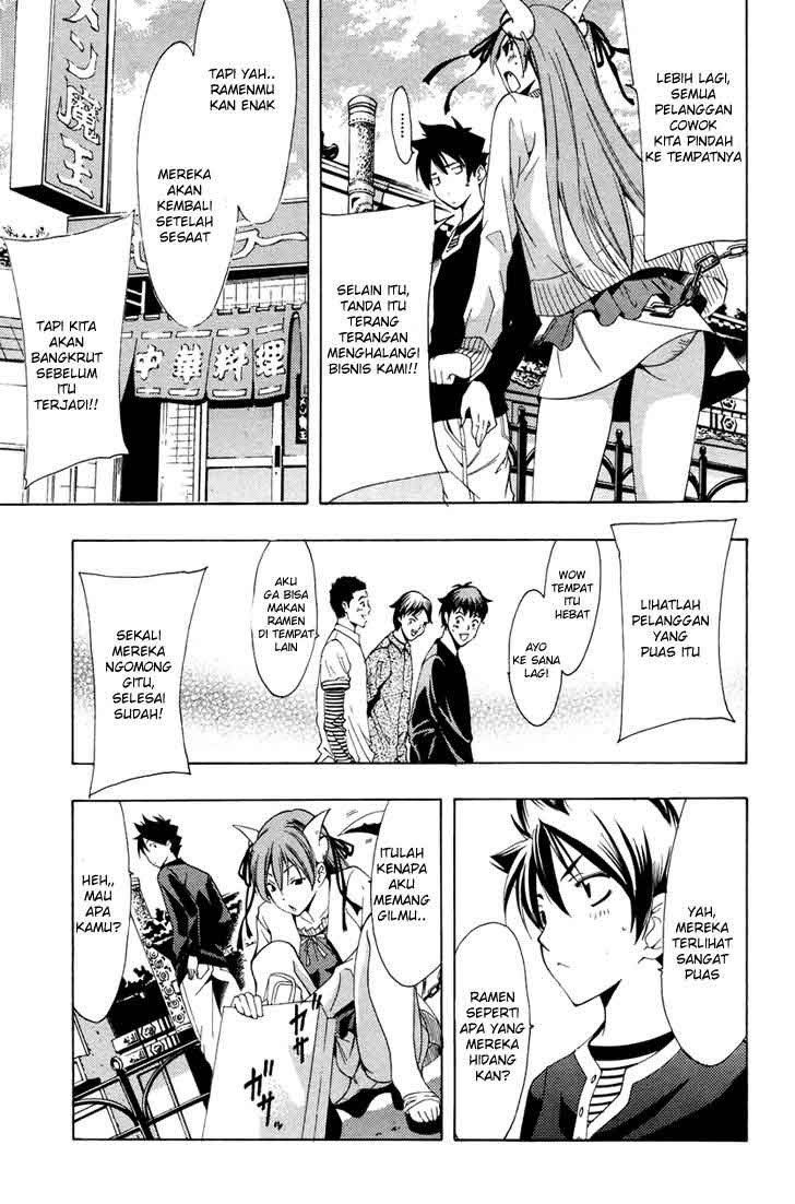 Princess Lucia Chapter 09