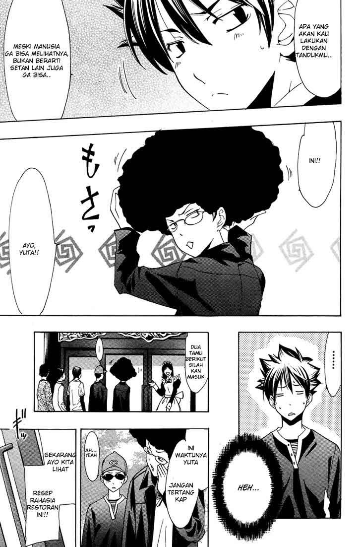 Princess Lucia Chapter 09