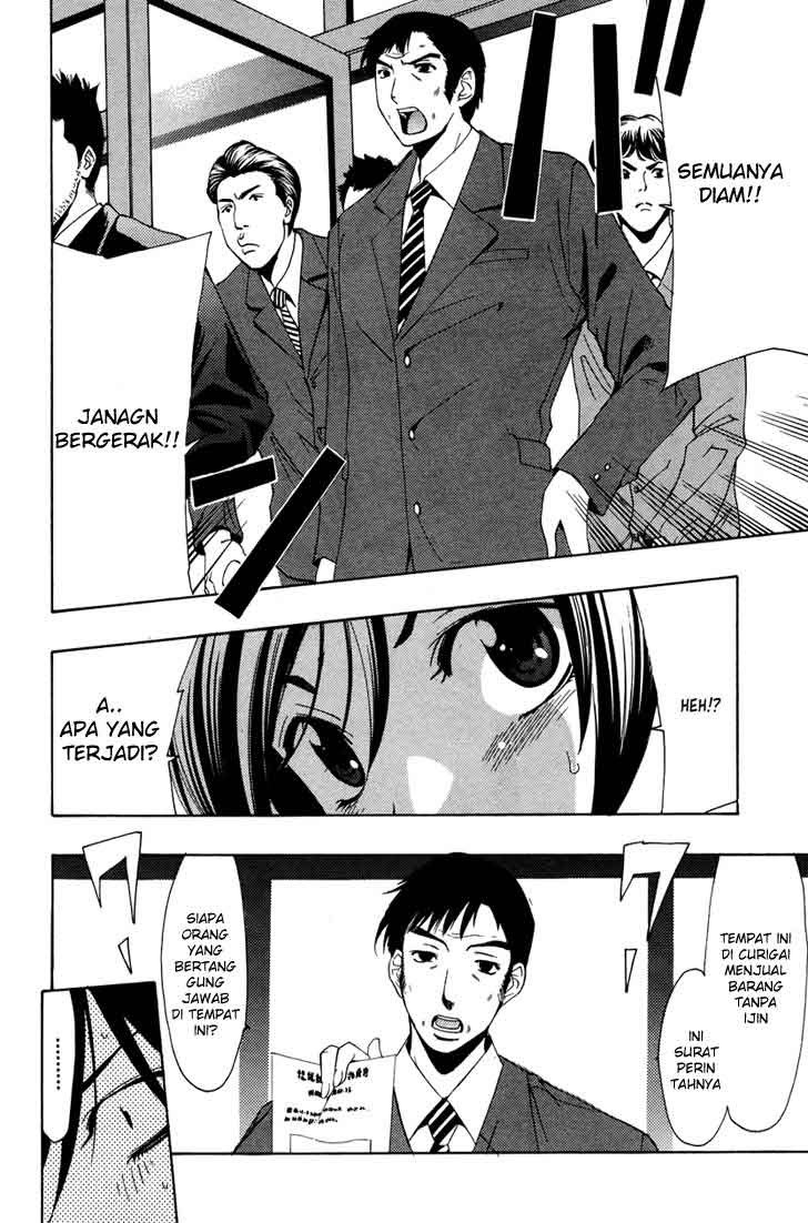 Princess Lucia Chapter 09