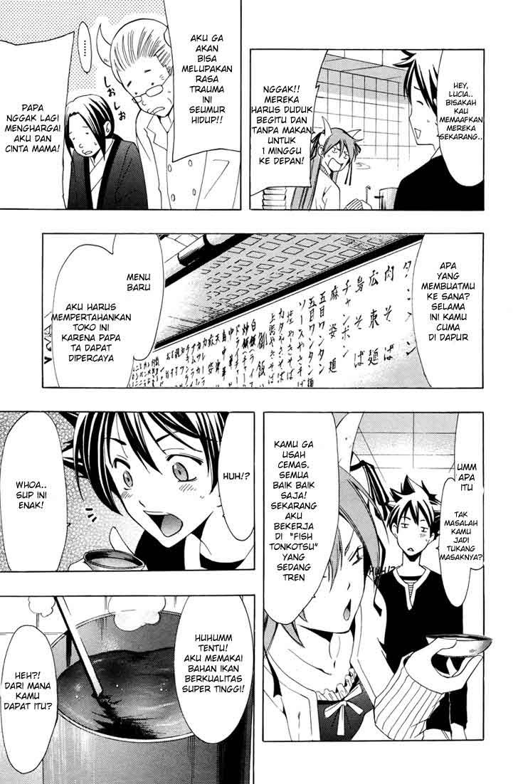 Princess Lucia Chapter 09