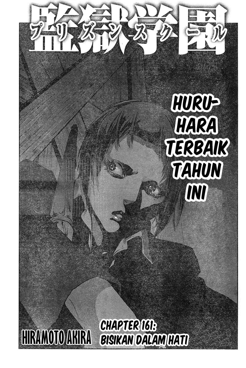 Prison School chapter 161