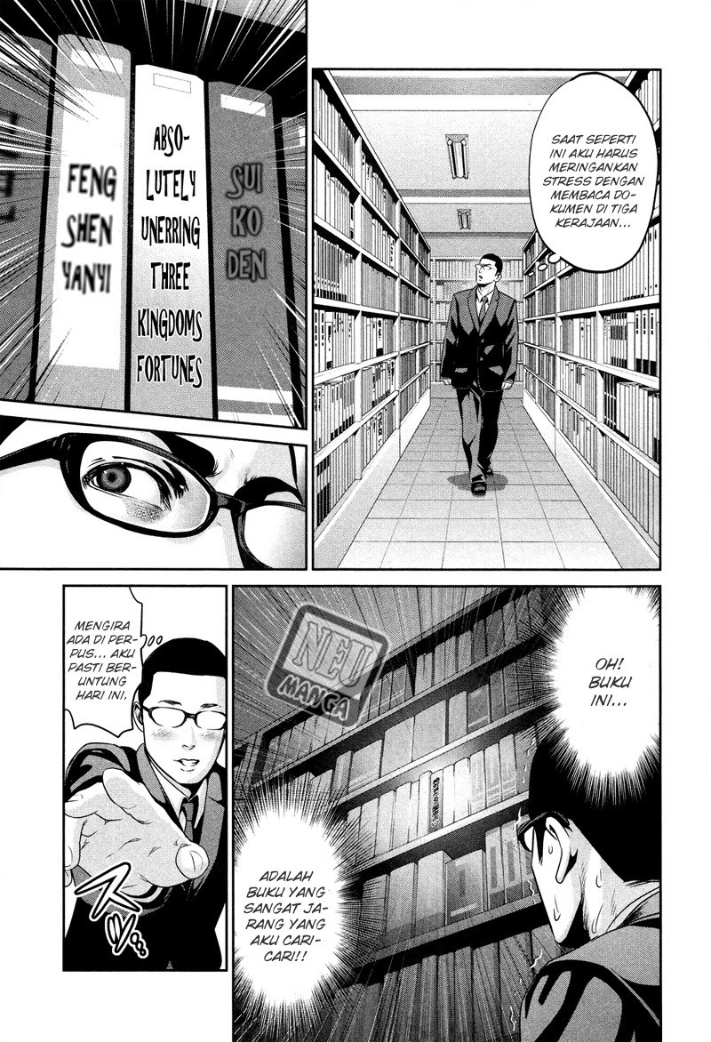 Prison School chapter 82