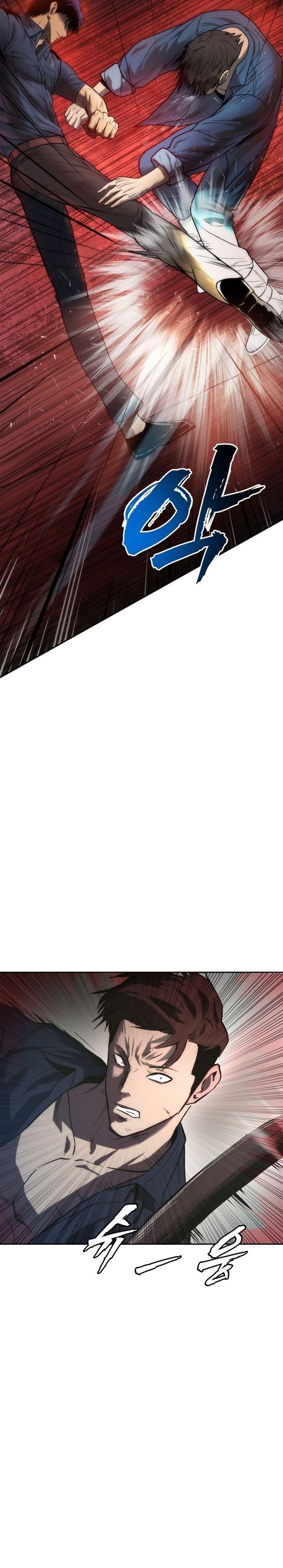 Prison Guard Zero Chapter 01 Bahasa Indonesia