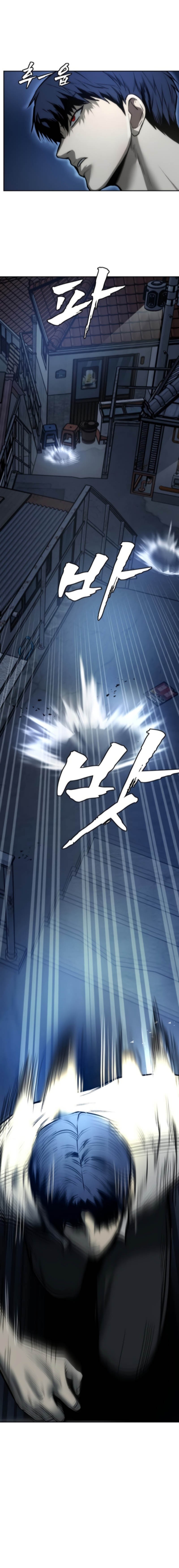Prison Guard Zero chapter 4