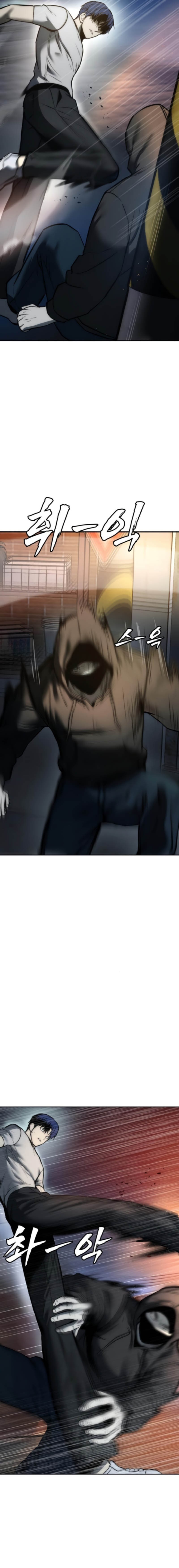 Prison Guard Zero chapter 4