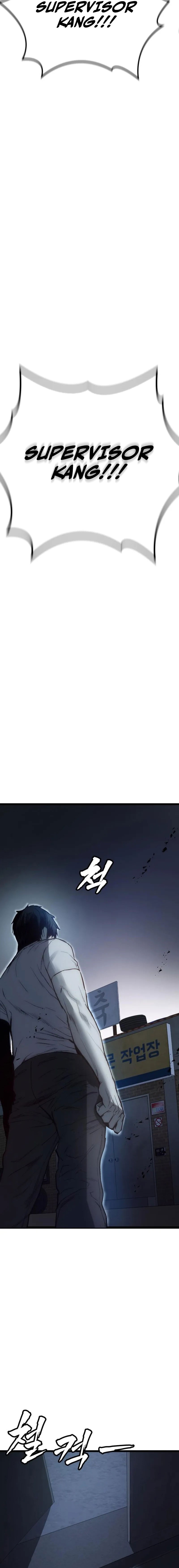 Prison Guard Zero chapter 5