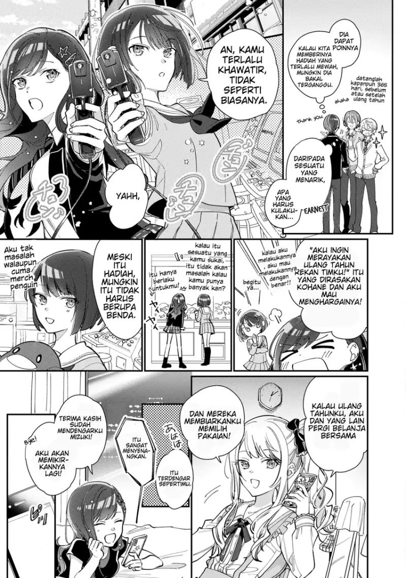 Project SEKAI COLORFUL STAGE! feat. Hatsune Miku Comic Anthology chapter 4