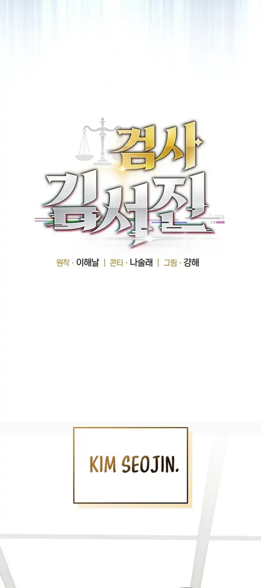 Prosecutor Kim Seojin Chapter 01 Bahasa Indonesia