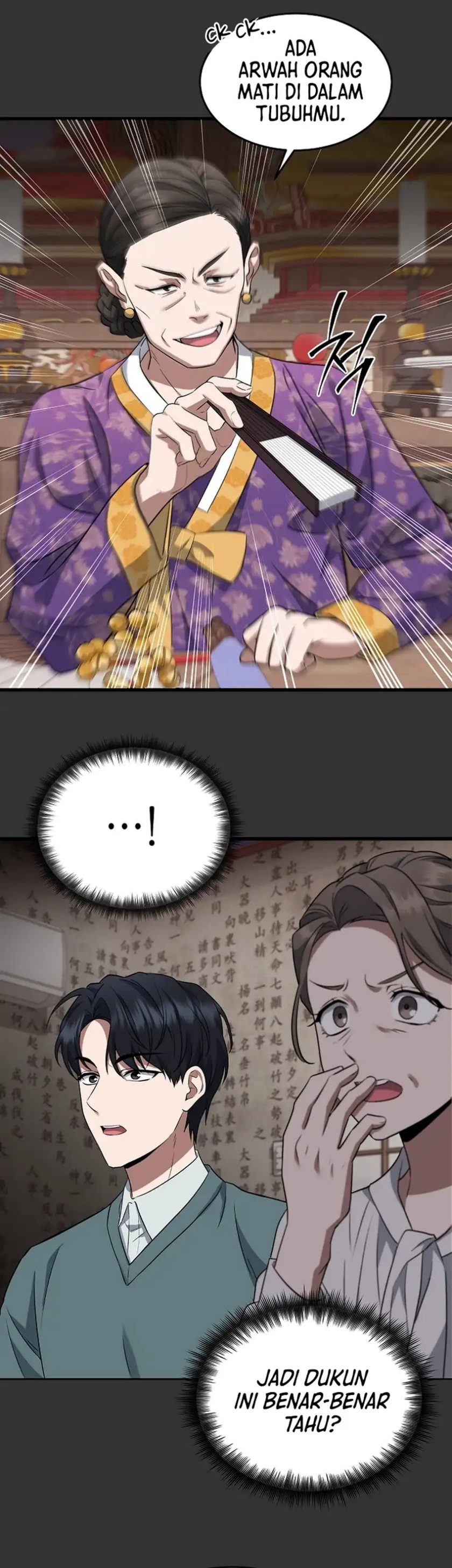 Prosecutor Kim Seojin Chapter 01 Bahasa Indonesia