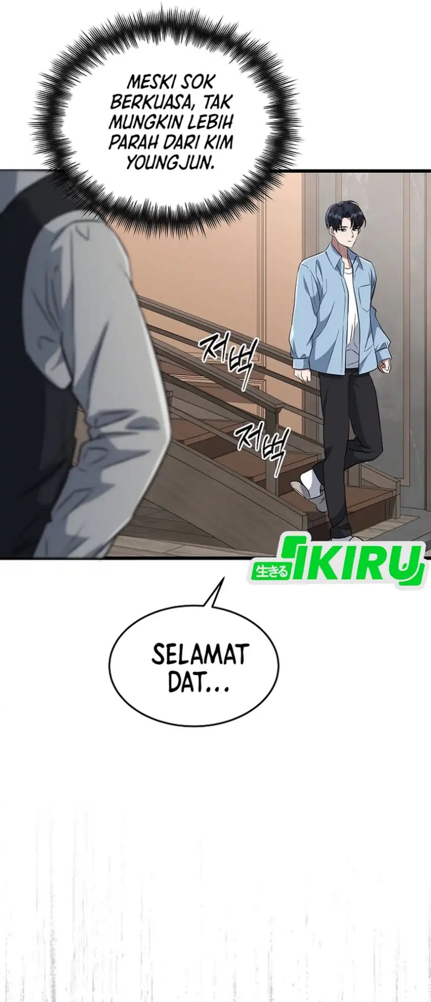 Prosecutor Kim Seojin Chapter 01 Bahasa Indonesia