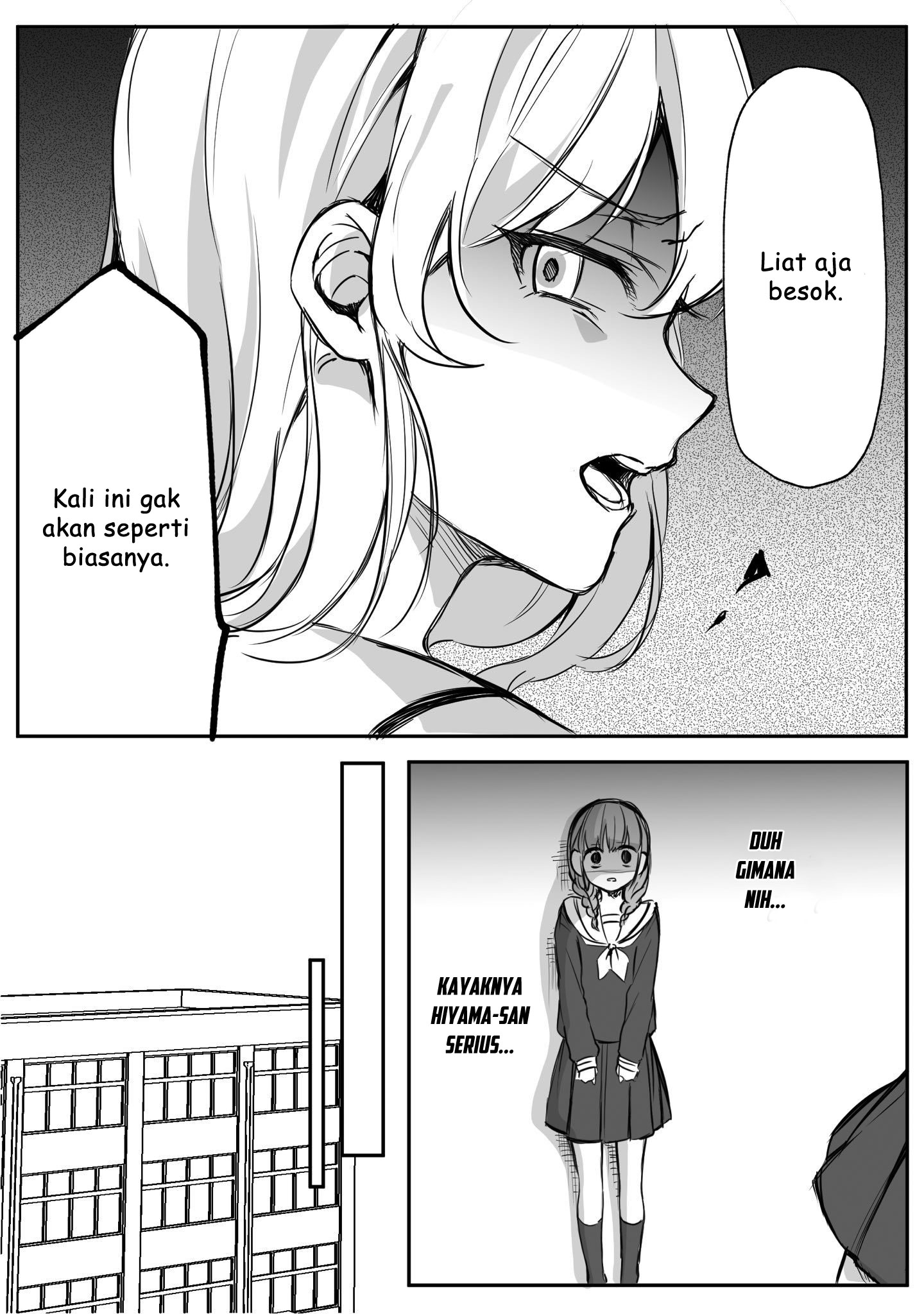 Protagonist x Rival chapter 4