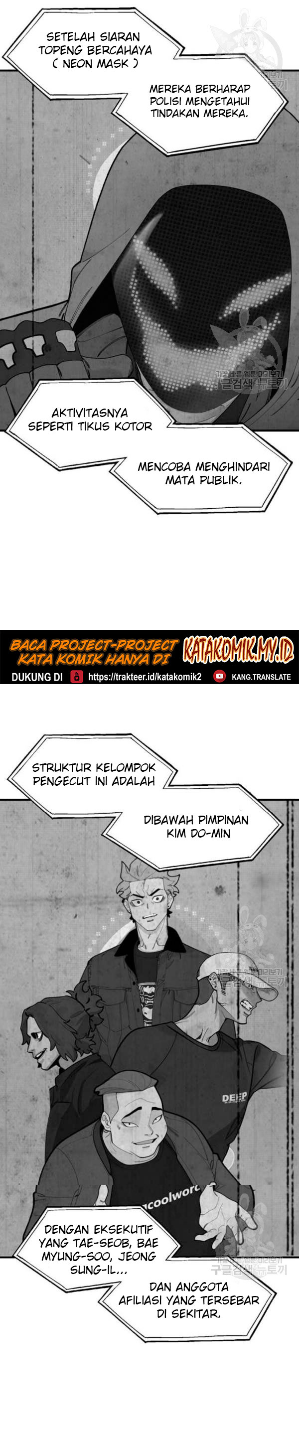 Psycho Revenge chapter 23