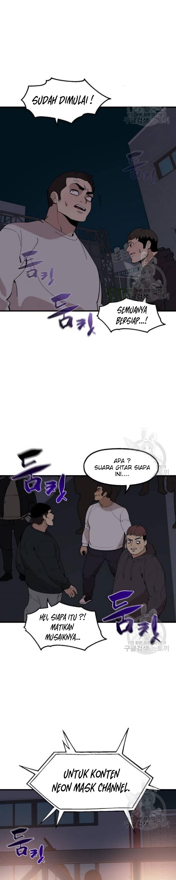Psycho Revenge chapter 24