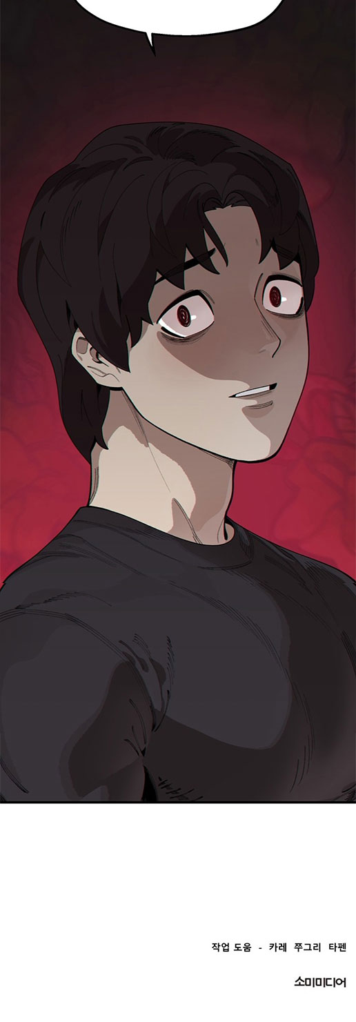 Psycho Revenge Chapter 37 Bahasa Indonesia