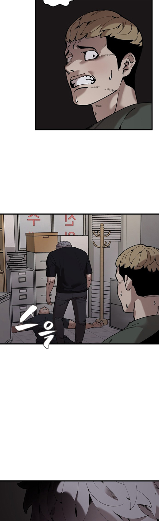 Psycho Revenge chapter 41