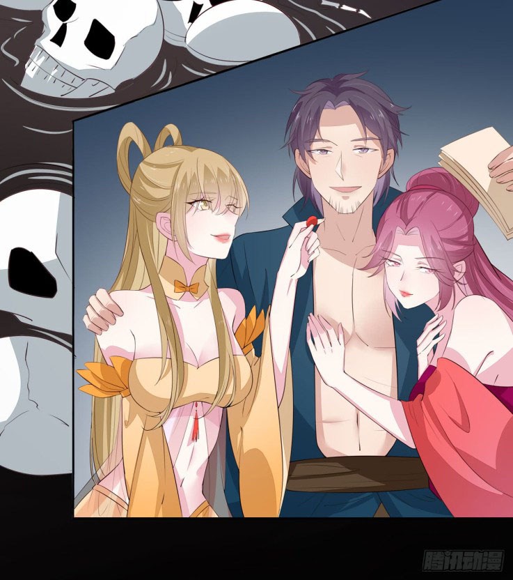 Pupillary Master chapter 22