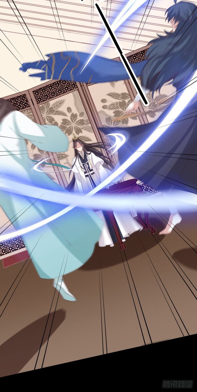 Pupillary Master Chapter 24.1 Bahasa Indonesia