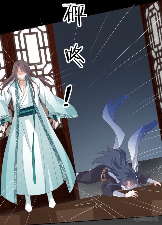 Pupillary Master Chapter 24.1 Bahasa Indonesia