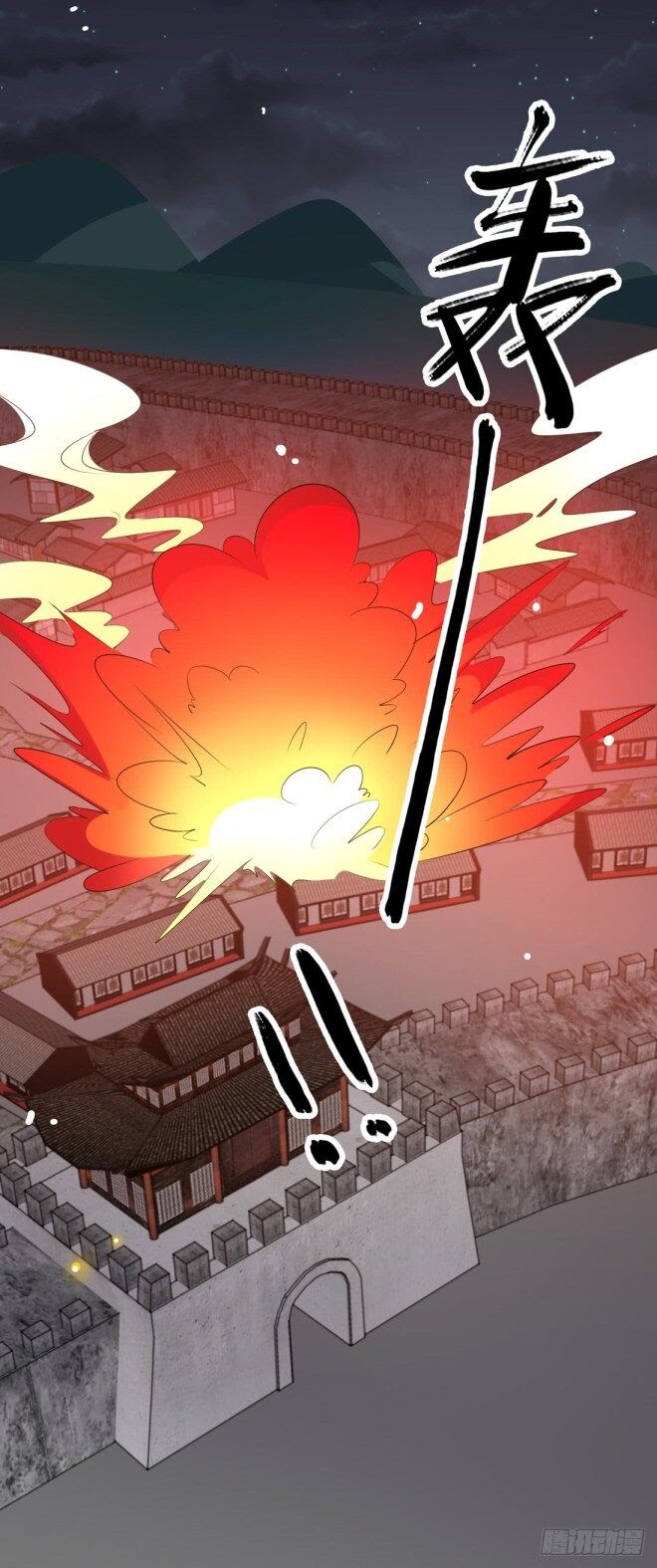 Pupillary Master Chapter 33.3 Bahasa Indonesia