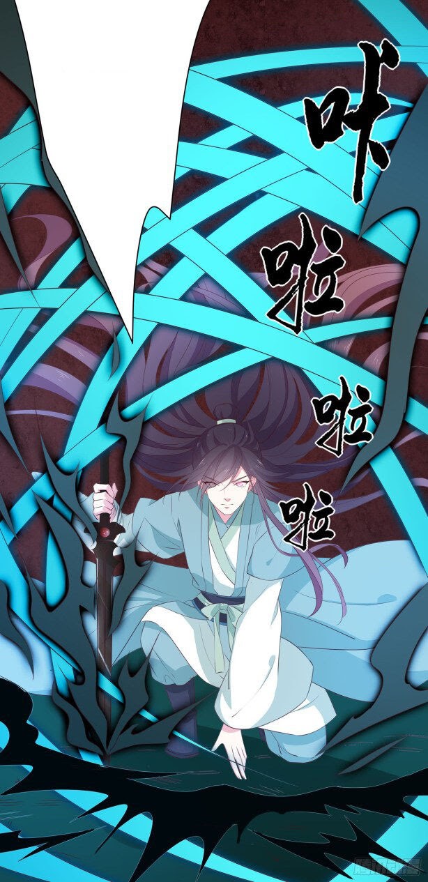 Pupillary Master Chapter 43.2 Bahasa Indonesia