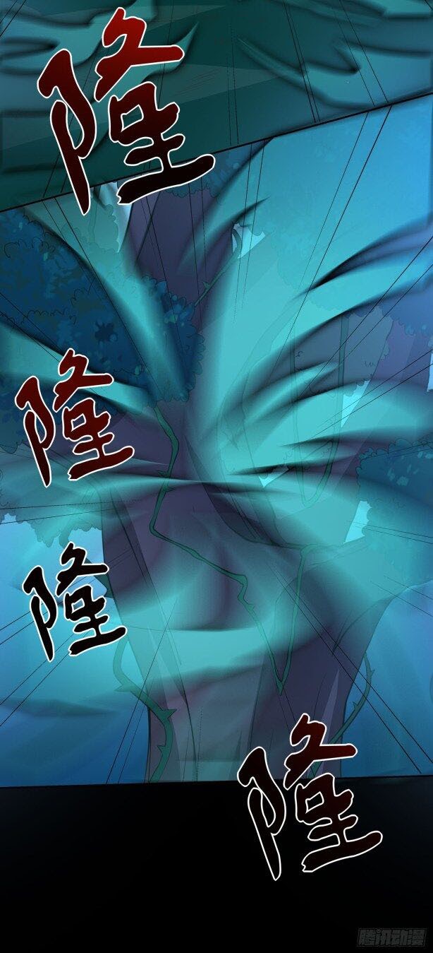 Pupillary Master Chapter 43.2 Bahasa Indonesia