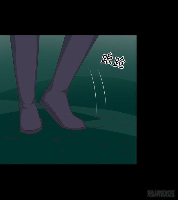 Pupillary Master Chapter 43.2 Bahasa Indonesia