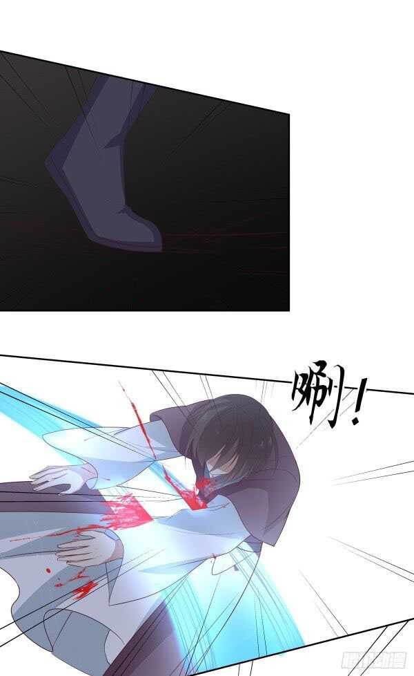 Pupillary Master Chapter 49.2 Bahasa Indonesia