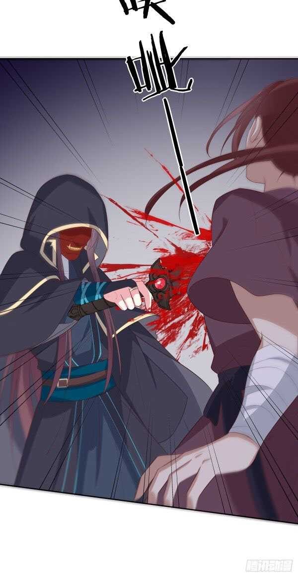 Pupillary Master Chapter 49.2 Bahasa Indonesia