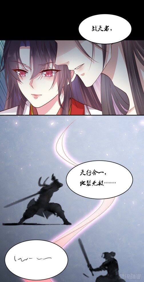 Pupillary Master Chapter 75.2 Bahasa Indonesia