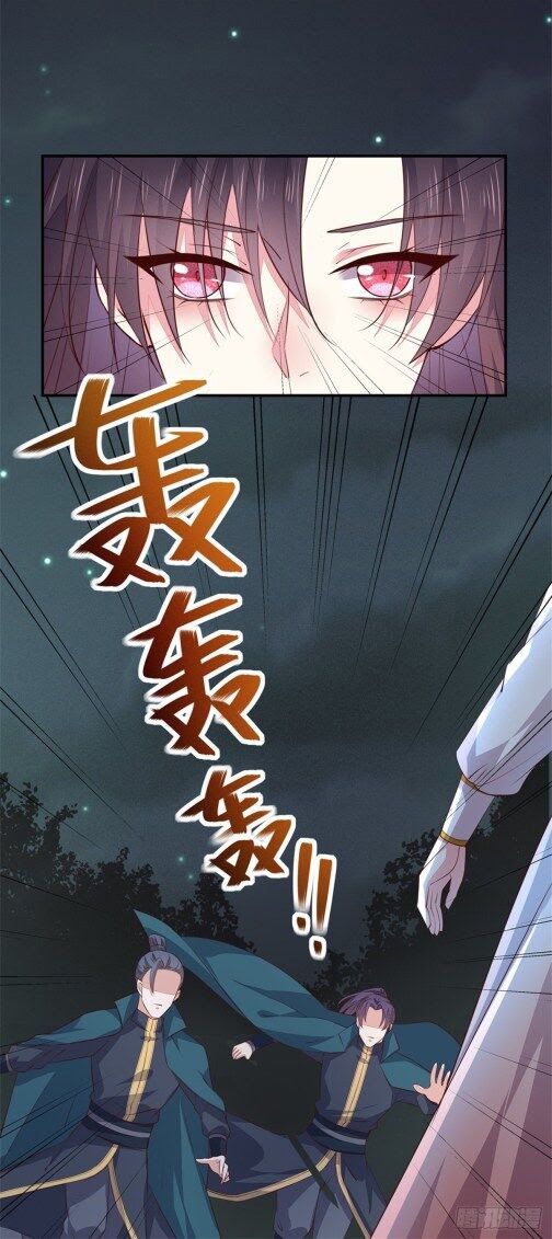 Pupillary Master Chapter 75.2 Bahasa Indonesia