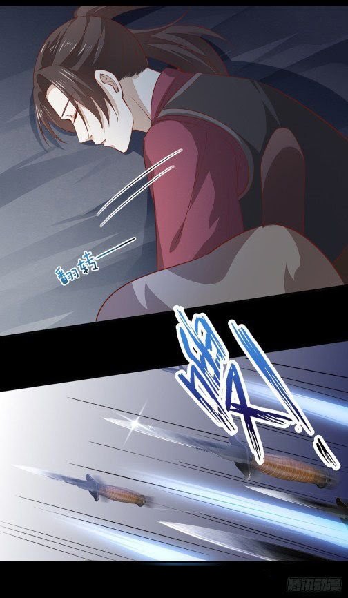 Pupillary Master chapter 88